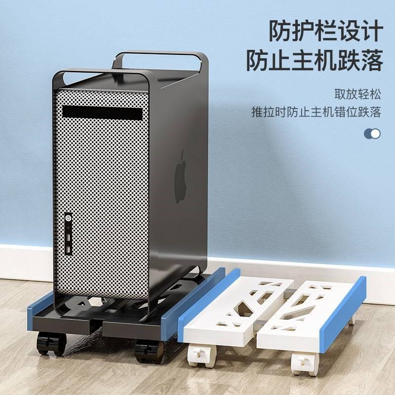 主机箱托架电脑台式主机主机架悬空桌下移动大号机箱带轮底座托盘