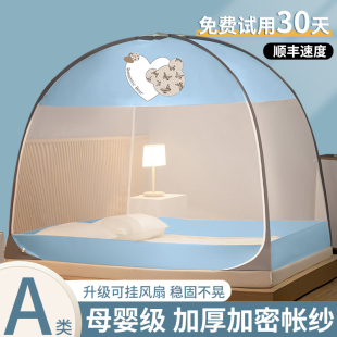 蒙古包儿童床防摔防尘可折叠纹账2023新款 高级蚊帐家用卧室免安装