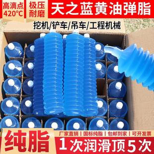 黄油润滑脂耐高温毛毛虫黄油挖掘机铲车工程机械专用锂基脂黄油弹