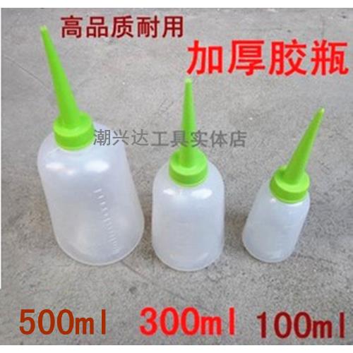 信诚牌加厚料 500mL胶瓶/加厚塑料机油瓶/油壶 黄胶瓶300ML100ML