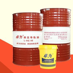 170kg 卓力液压油32 通用机床油200L