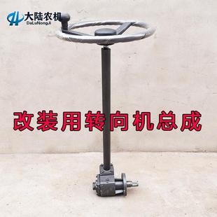 转向臂 改装 垂臂 车辆用机械涡轮方向机 前轮转向 右旋转向机总成