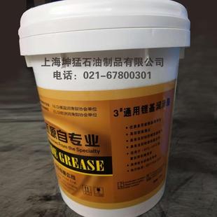 爱润斯1号2号3号通用锂基润滑脂黄油 15kg 牛油 多用途润滑脂