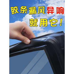 汽车门密封条保养膏橡胶养护硅脂保护剂除异响还原油蜡硅基润滑剂
