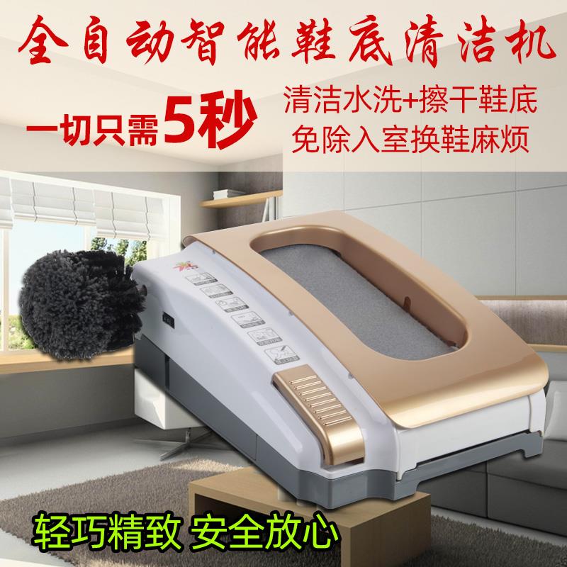 鞋底清洁机擦鞋底神器刷鞋入户电动家用洗鞋机擦鞋机自动刷鞋机