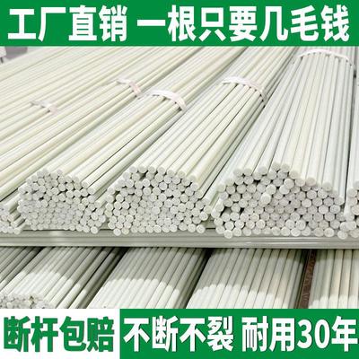 拱棚支架玻璃钢纤杆架杆遮阳棚育苗大棚种植防虫网小拱棚菜棚拱杆