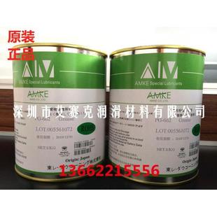直线导轨滑块润滑油 滚珠丝杆专用润滑油脂丝杆滑轨润滑脂 丝杆油