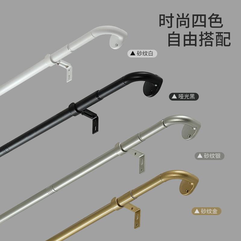 梁歌全遮光罗马杆窗帘杆窗帘轨道简易时尚家装窗饰配件单杆工业风