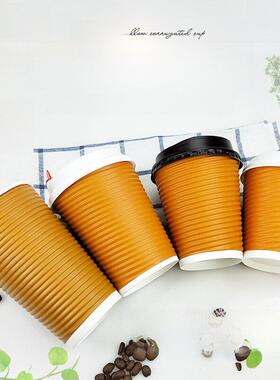 一次性加厚纸杯8oz/16oz咖啡热饮防烫黄色S形瓦楞纸杯子100套