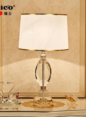 JOICO瑞士水晶台灯轻奢高级感2023新款欧式婚房装饰卧室床头灯