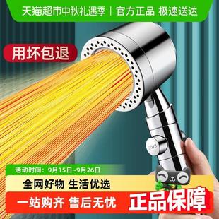 5档过滤增压花洒喷头超强淋浴花晒头莲蓬头淋雨加压沐浴花洒套装