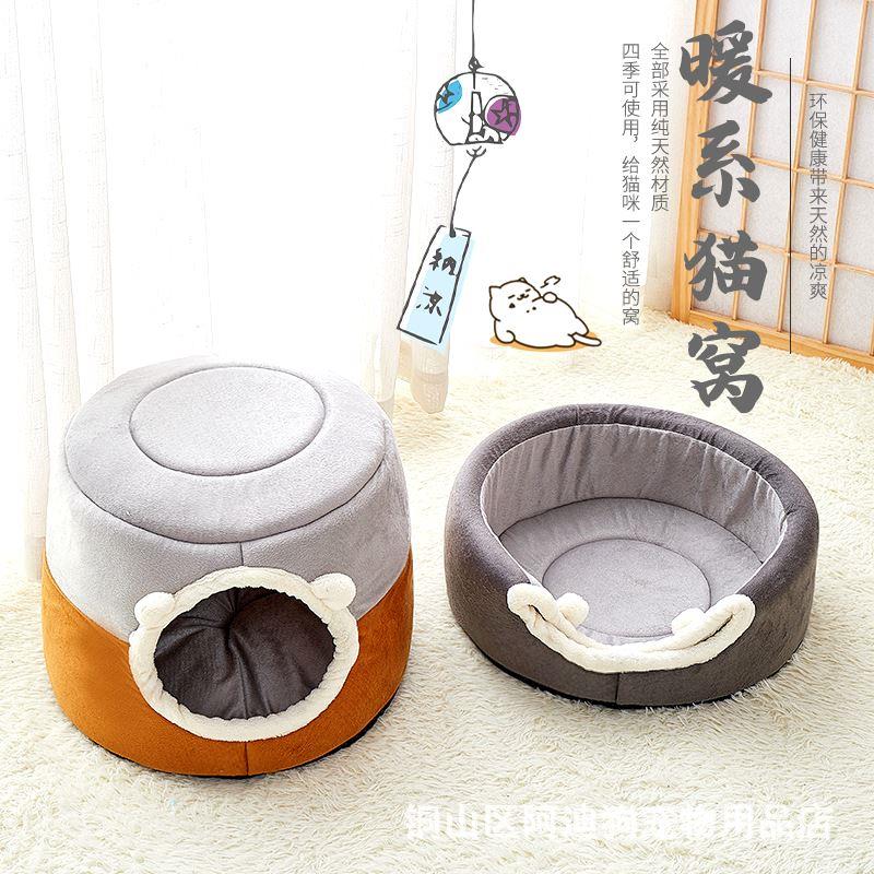 冬季保暖封闭式猫窝狗窝猫狗垫子宠物窝猫狗房子宠物房子厂家