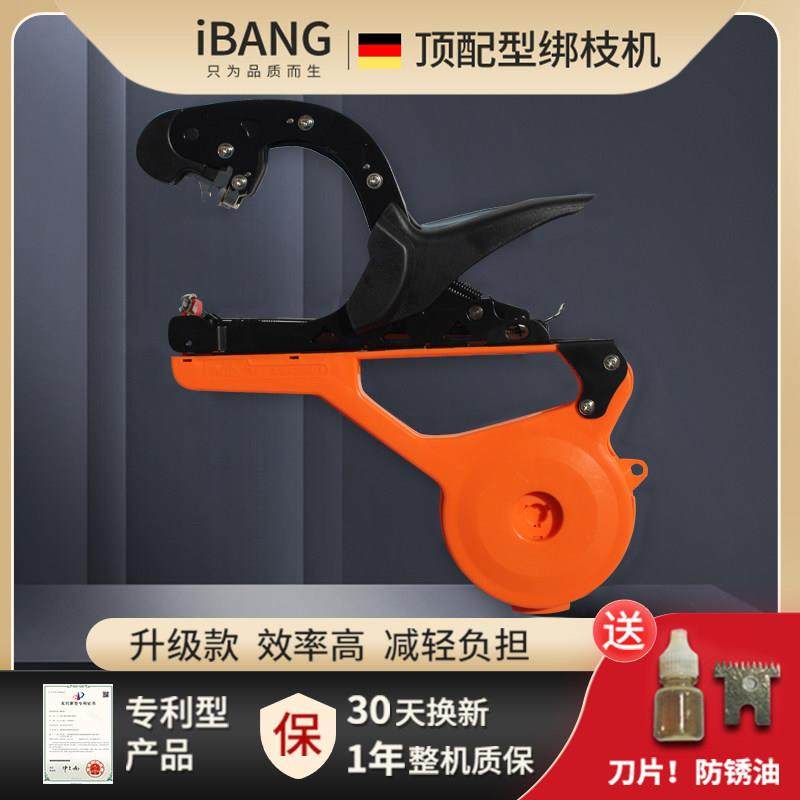 番茄绑枝机新款葡萄西红柿绑枝机猕猴桃绑蔓胶带器自动捆绑器胶带,农机/农具/农膜,绑枝机/绑蔓机,淘宝优惠券,粉丝福利购,淘宝优惠卷