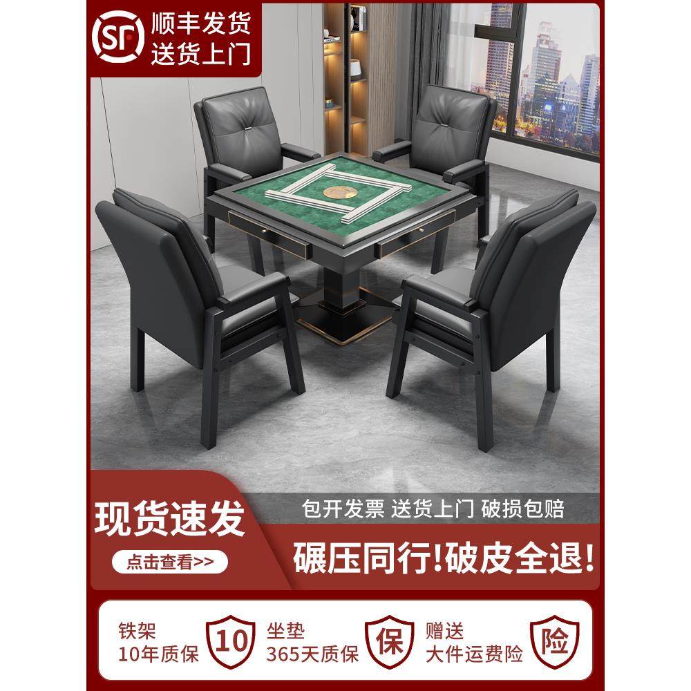 麻将椅子棋牌室专用2025新款久坐舒服专业靠背麻将机凳子四把一套,商业/办公家具,会议椅/会客椅,淘宝优惠券,粉丝福利购,淘宝优惠卷