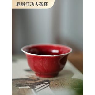景德镇陶瓷郎红釉个人专用压手覆古单杯主人茶杯高档茶具功夫茶杯