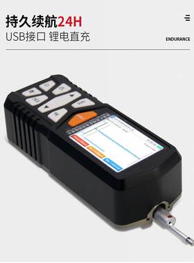 中合鑫瑞粗糙度仪粗糙检测光洁度仪TR200便携式表面光洁度测试仪