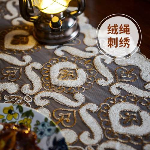 蕾丝桌旗简约现代餐桌布长条电视柜盖布欧式布艺茶几布刺绣桌旗布