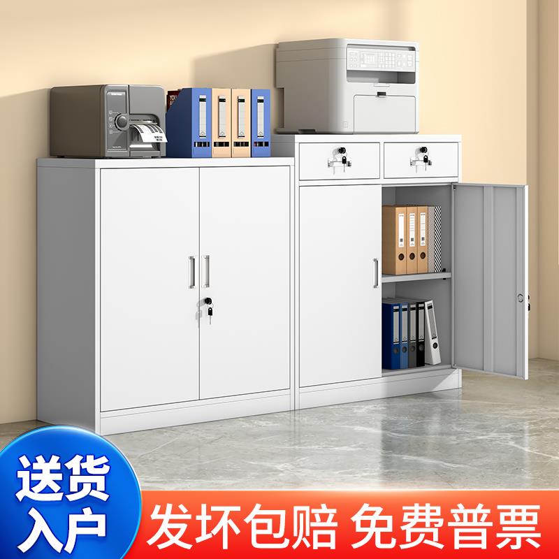 对开门矮柜铁皮文件柜办公室资料柜家用储物柜带锁抽屉收纳柜柜子