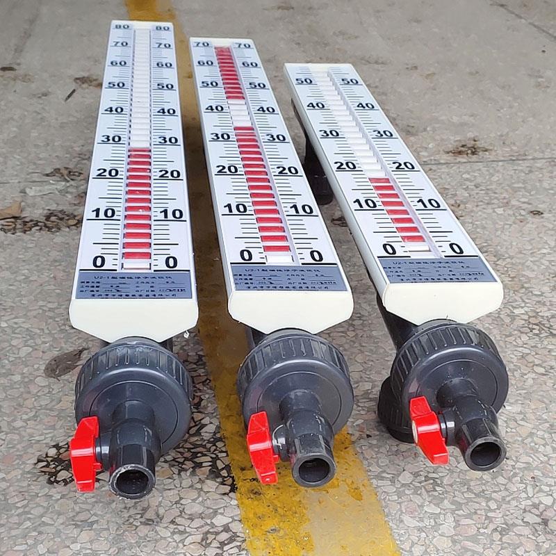 UHZ磁翻板液位计水位计UPVC塑料带远传4-20mA模拟磁性开关量输出