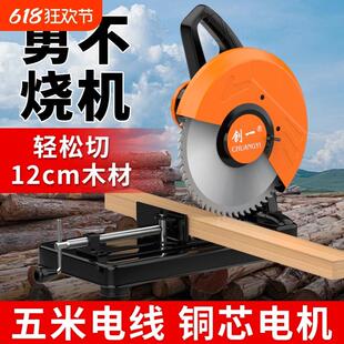 钢材机木材切割型材机金属钢材台式木工专用家用型型材切割机小型