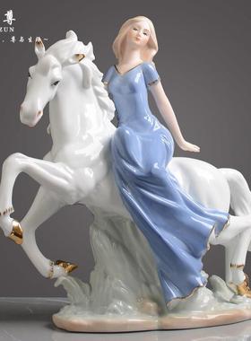 欧式陶瓷酒柜电视柜摆件客厅房间西洋女孩骑马装饰工艺品结婚礼物