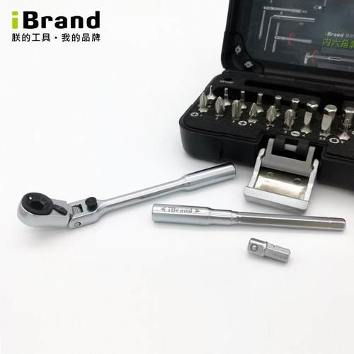 进口活头迷你快速棘轮内六角扳手套装拐弯螺丝刀批头扳手维修工具
