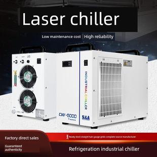 特域冷水机CW5000工业循环制冷机激光切割雕刻冷却机小型主轴降温
