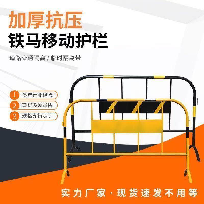 铁马护栏围栏道路护栏工地施工隔离栏交通防护栏镀锌移动商场围挡,五金/工具,护栏/隔离栏,淘宝优惠券,粉丝福利购,淘宝优惠卷