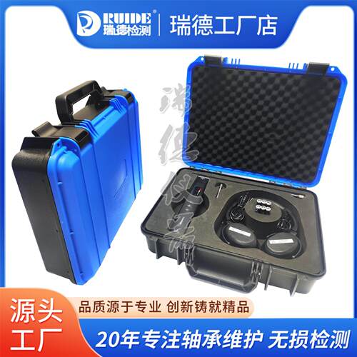 汽车电子式听诊器TMST3/RUIDE-TZ01船车机械故障HLS-10/APM20