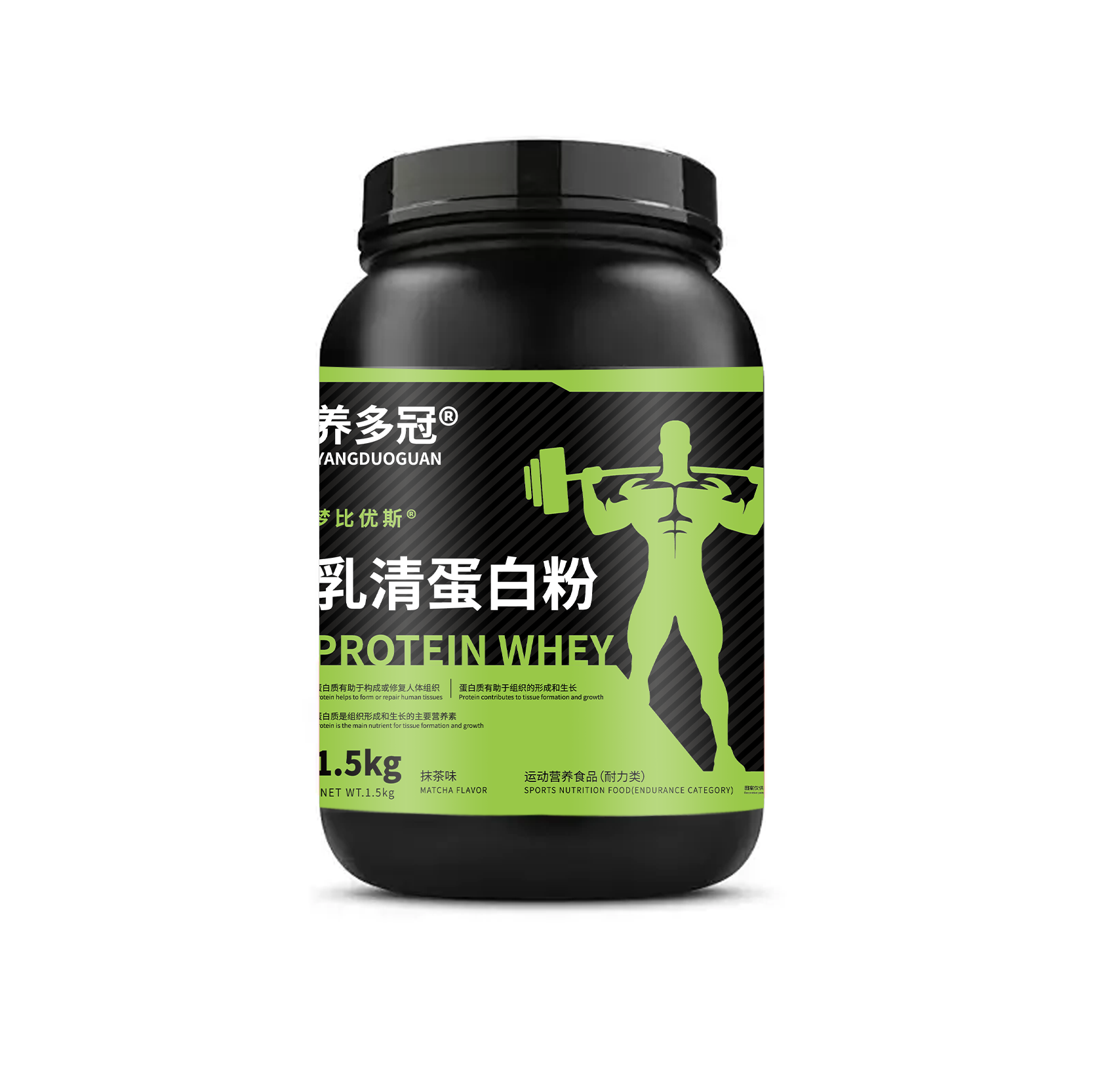 养多冠乳清蛋白粉 1.5kg罐装运动健身增肌蛋白质补充剂【抹茶味】