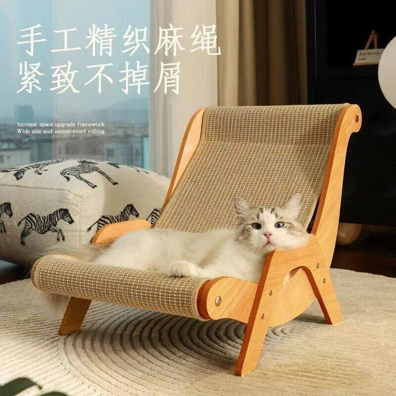 【限购一单】猫抓板猫窝躺椅