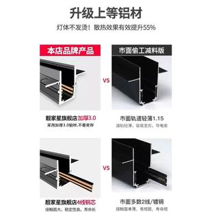 无主灯客厅照明家用明装 磁吸轨道灯嵌入式 暗藏无边框泛光灯线形灯