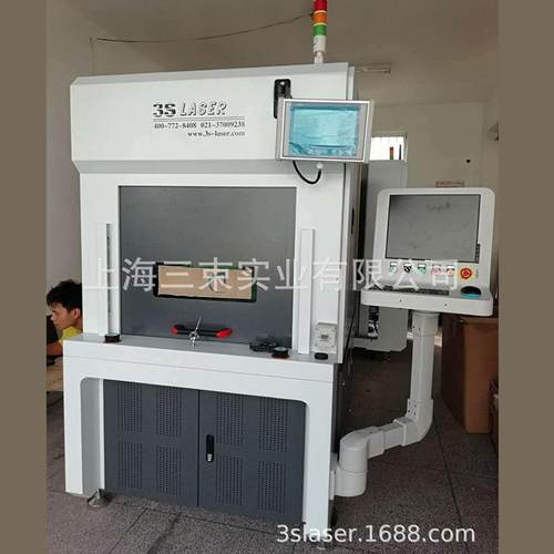 applewatch结构件精密焊接机