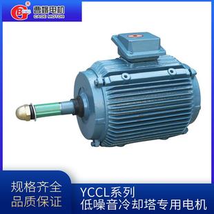 直销YCCL160M 冷凝器风机防水电机 12P5.5W系列冷却塔