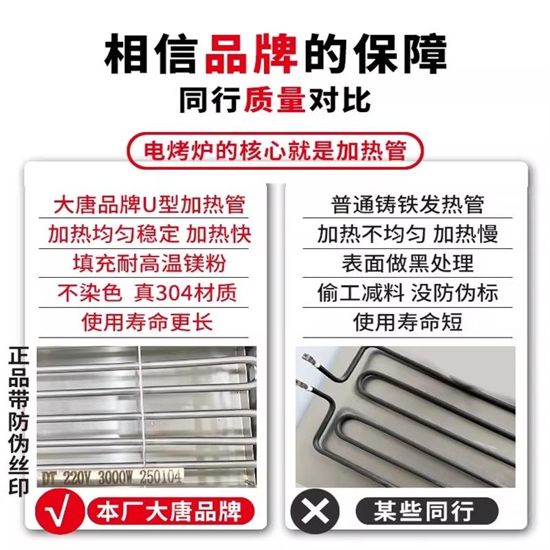 不锈钢无烟电烧烤炉家用商用室内烤羊肉串生蚝面筋庭院小型电炉