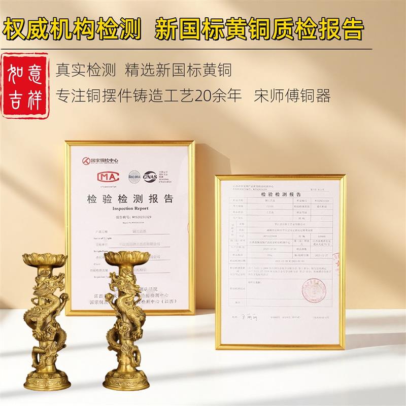 全铜烛台一对纯黄铜盘龙戏珠蜡烛台底座家居客厅佛堂中式供奉摆件