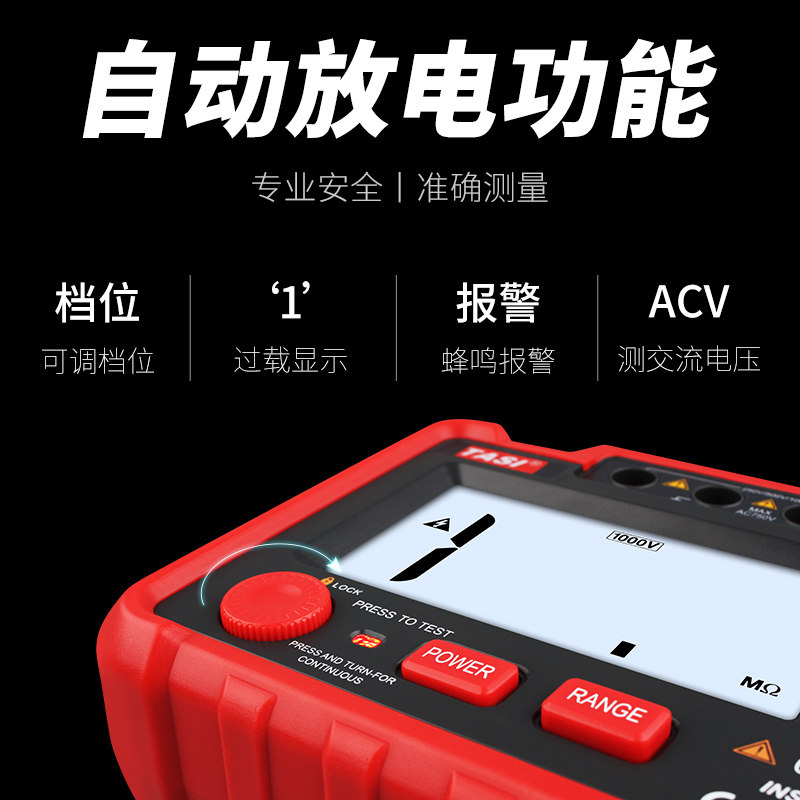 兆欧表数字500V高压电子摇表1000V电工高阻计2500V绝缘电阻测试仪图片