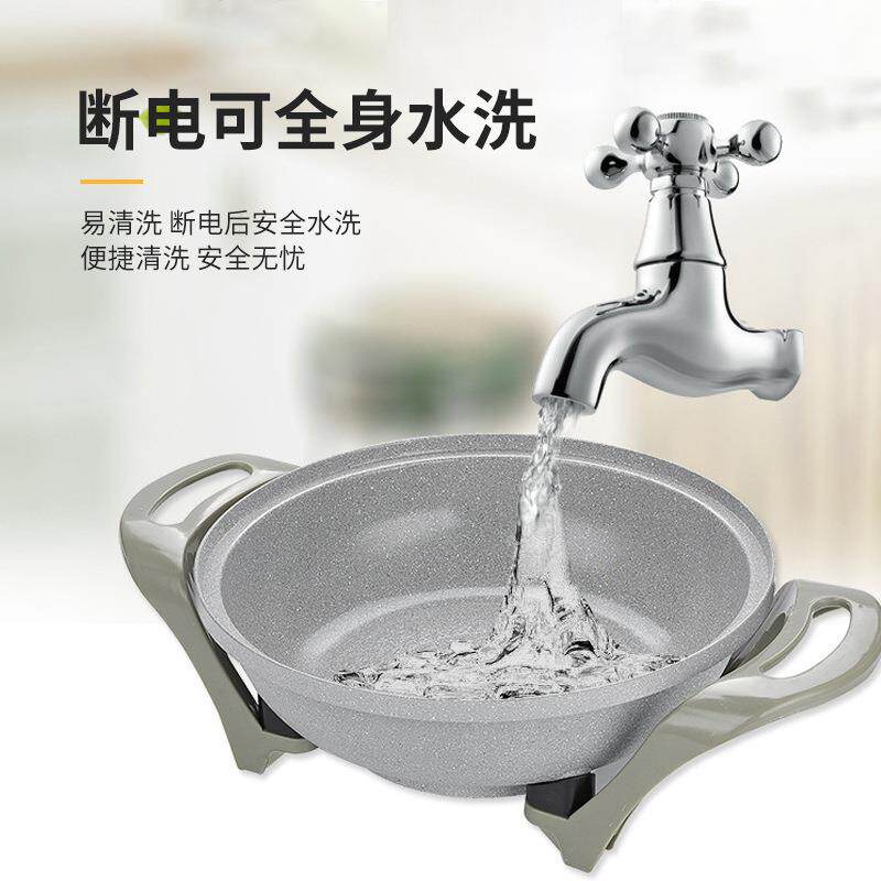 电煮锅家用电炒锅大容量电炒一体锅两用蒸煮炒菜电热锅