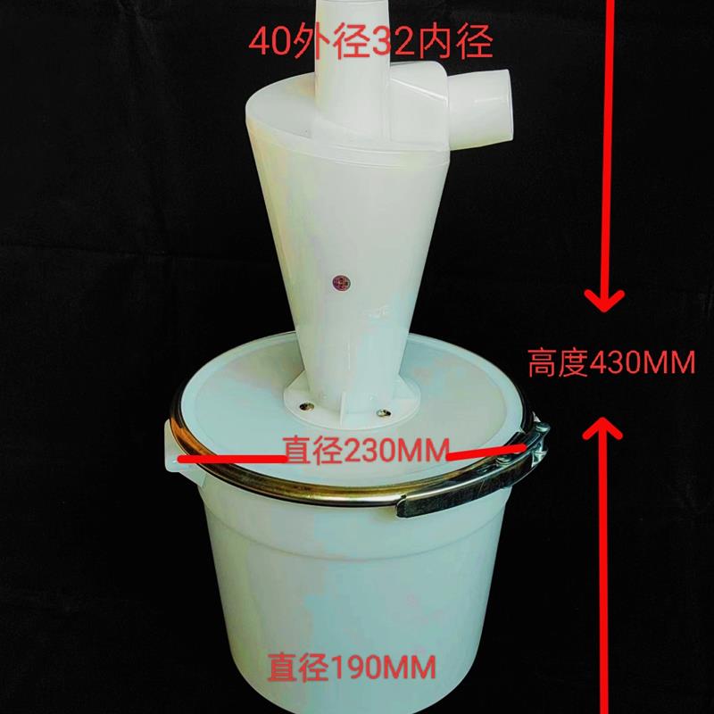 微型高效旋风集尘器木工吸尘桶工业吹尘器布袋吸尘机小型除尘桶