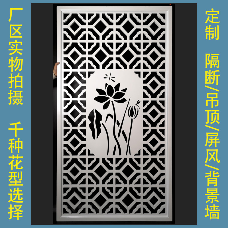 中式欧式实木花格PVC镂空隔断雕花板玄关吊顶屏风背景墙通花板