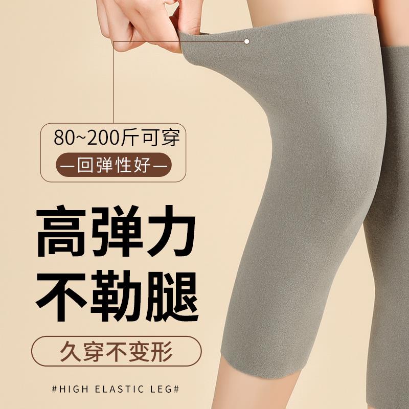 膝盖护膝防寒德绒护保暖老寒腿女士关节男专用老人加长套防滑护腿