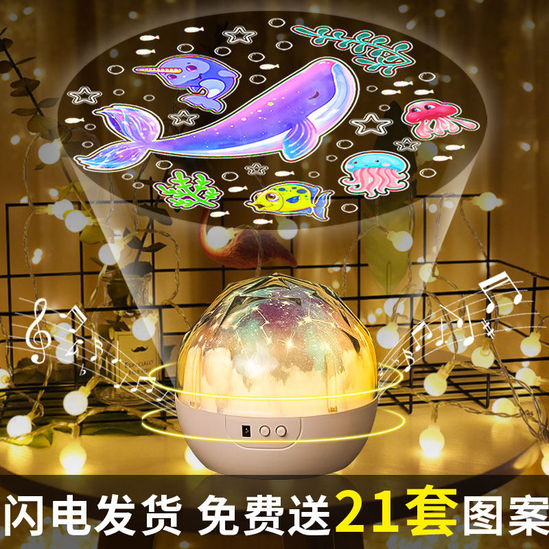 儿童生日礼物水晶球音乐盒八音盒小女孩子卧室满天星光星空投影灯