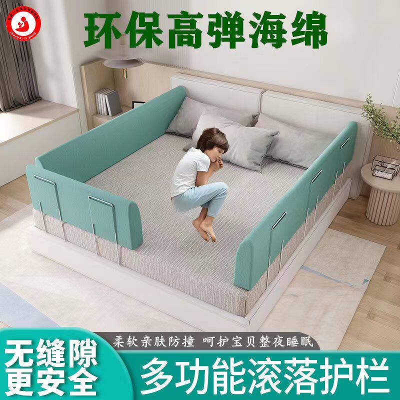 床围挡宝宝婴儿童床护栏防掉防摔一边防护床挡板通用软包床围栏板