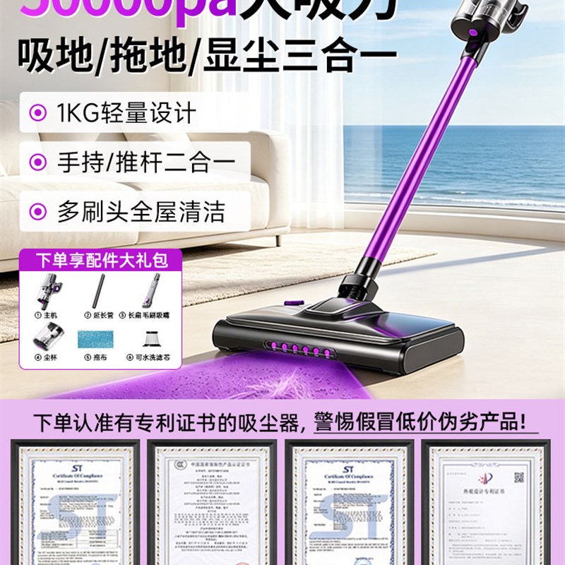 吸尘器家用大吸力小型无线手持猫毛扫吸拖一体自动清洗吸尘机2298