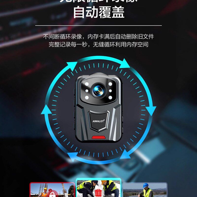 执法记录仪4K高清夜视摄像机胸前佩戴4G远程现场工作防爆记录仪器