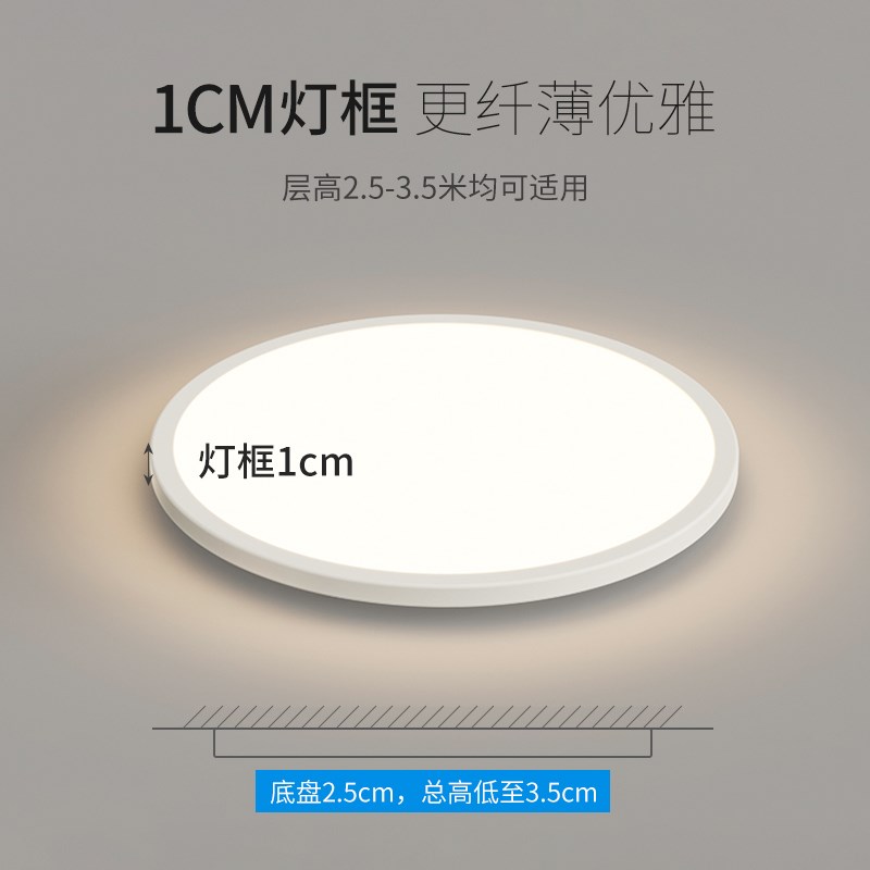 过道灯走廊灯2026年新款超薄极简长条形阳台灯入户玄关led吸顶灯