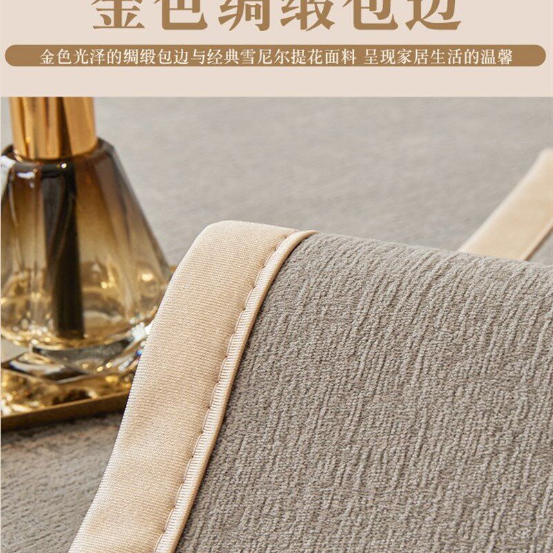 高端雪尼尔沙发垫2026新款轻奢防滑皮沙发坐垫靠背巾四季通用定制