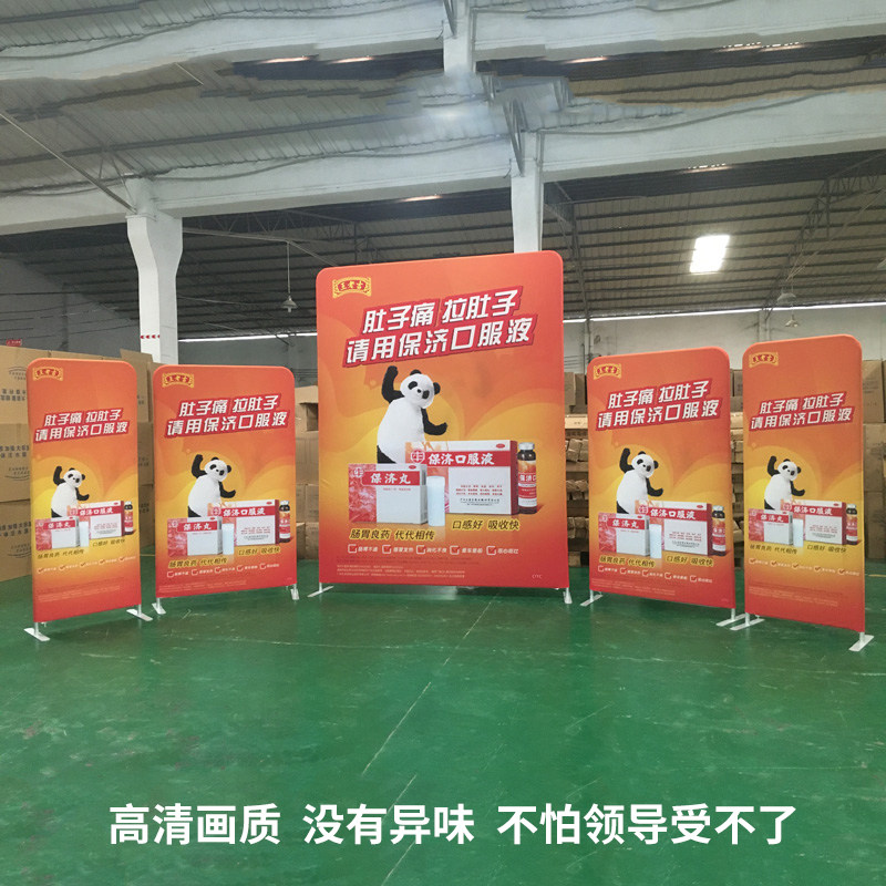 快幕秀展架展会背景布签名签到墙拉网广告牌快展炫布快布秀展示架