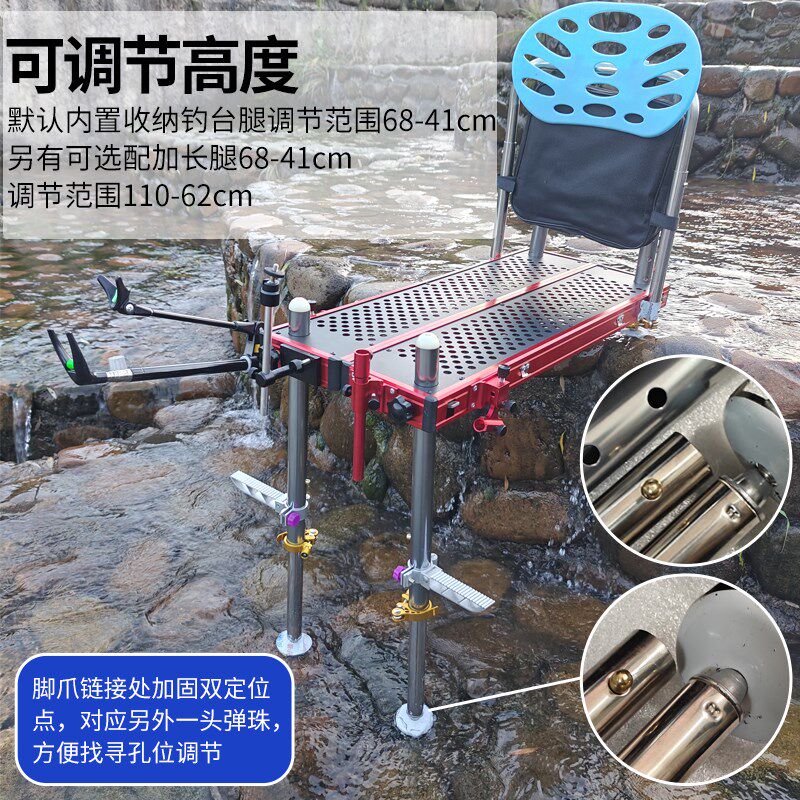 新款超轻镂空小钓台红色钓椅全地形迷你钓台加厚折叠全套钓鱼野钓
