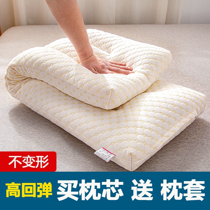 送枕套针织棉双人长枕头家用枕芯情侣长款加长护颈助眠一体长条枕